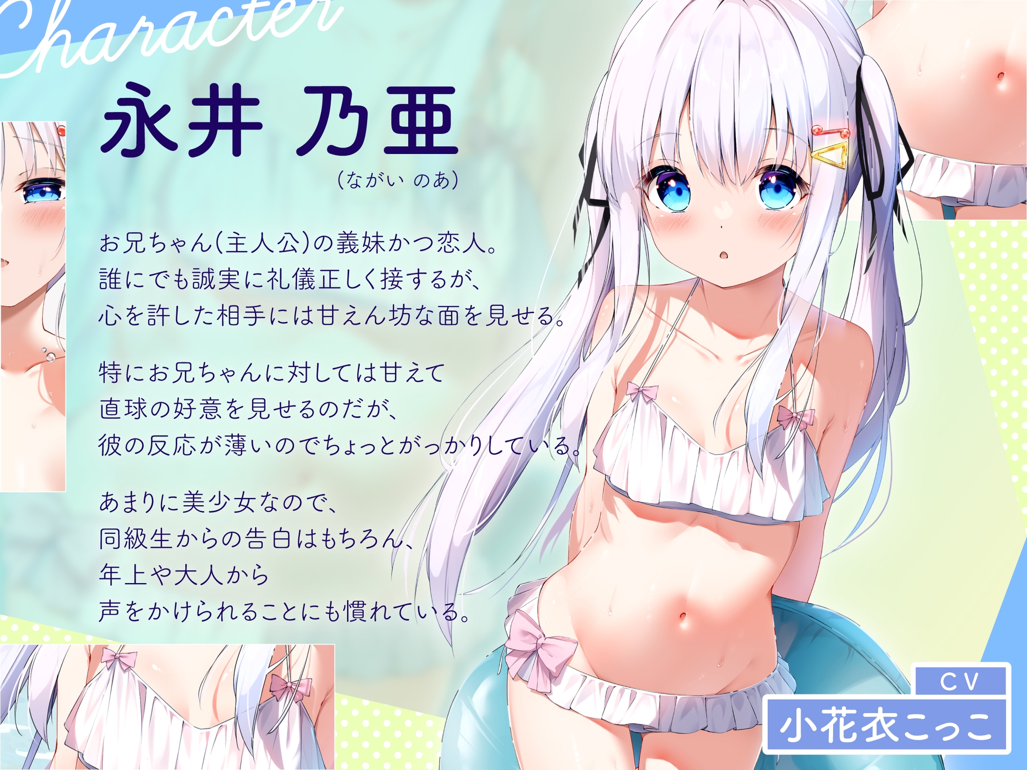 【寝取り】イケメンに即堕ち!ヤリモクナンパビーチ~恋人x負けヒロインダブル寝取られ編~_3