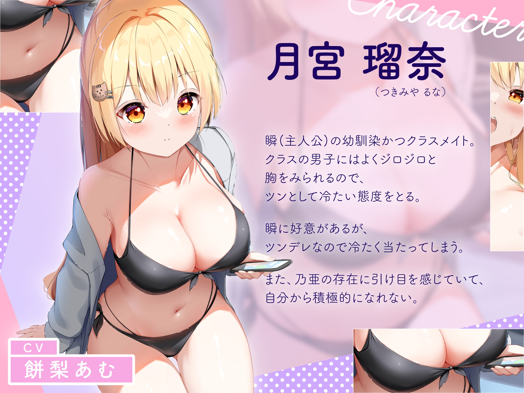 【寝取り】イケメンに即堕ち!ヤリモクナンパビーチ~恋人x負けヒロインダブル寝取られ編~_4