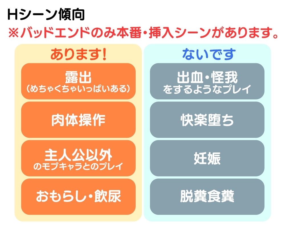 【スマホ版】超能力大作戦X【DL Play Box版】 画像5