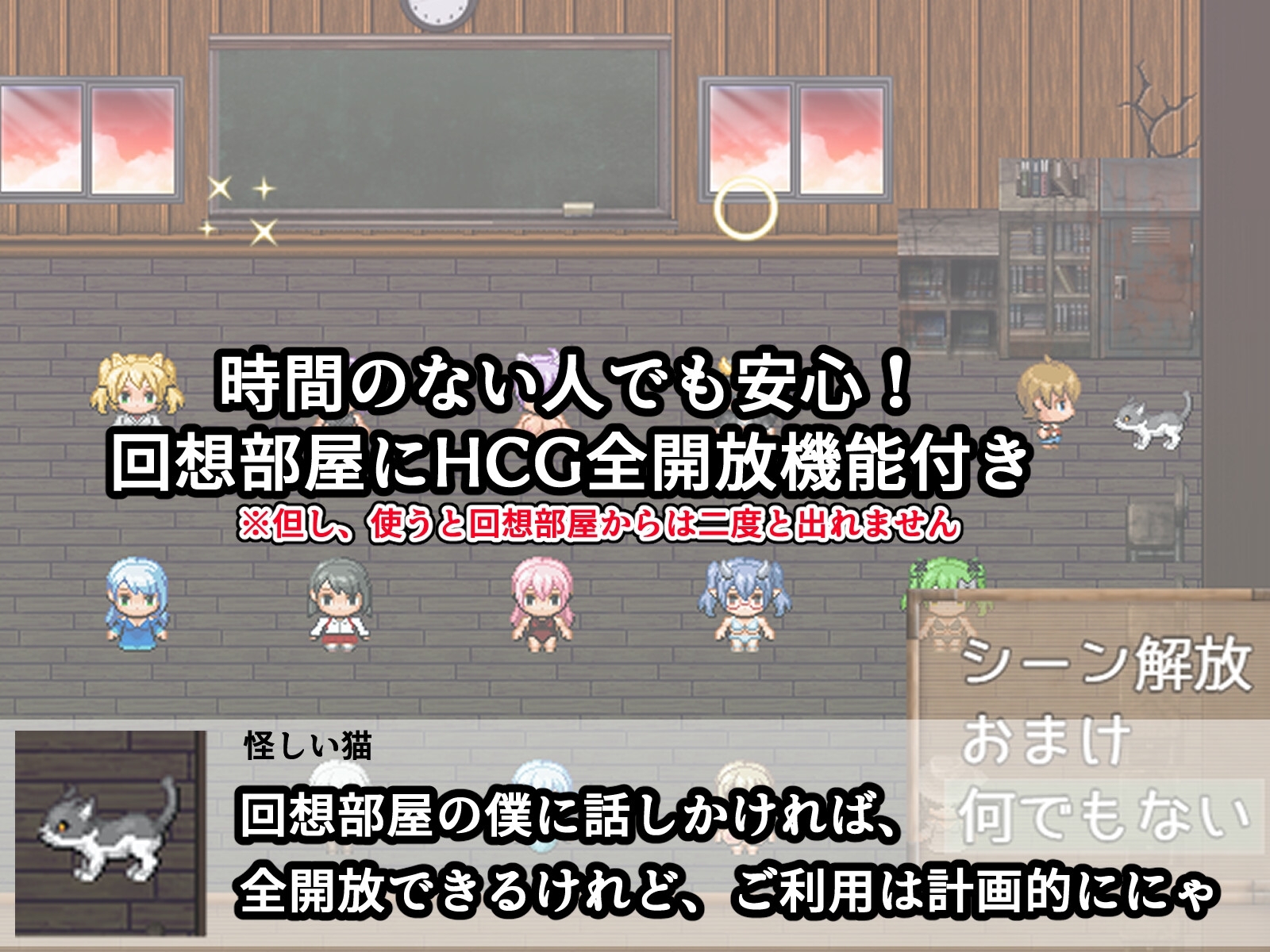 【スマホ版】爆乳怪異帖~呪われた廃校~【DL Play Box版】 画像10