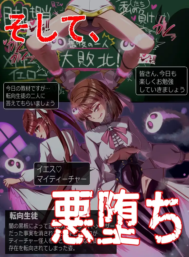 装麗癒契オトメイザー ひみつ大図鑑(1) サンプル画像 2
