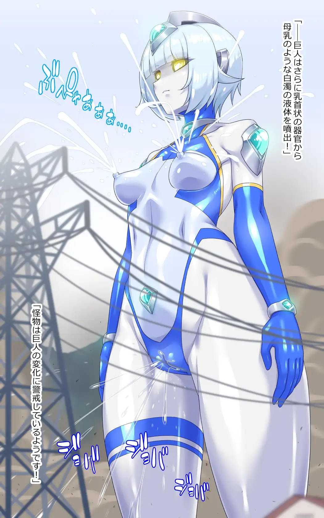 sub-image_1