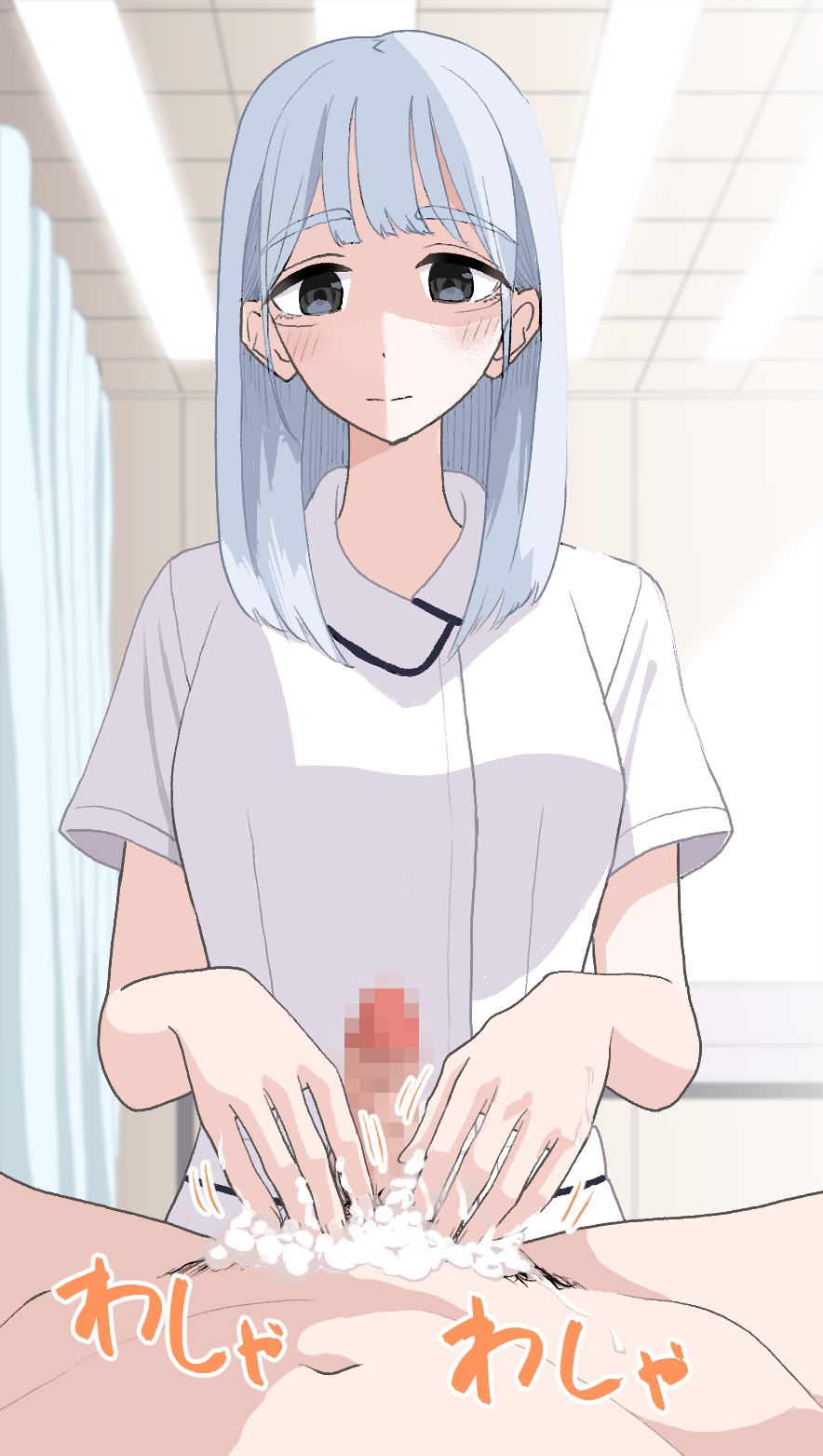 陰部洗浄暴発6 画像4