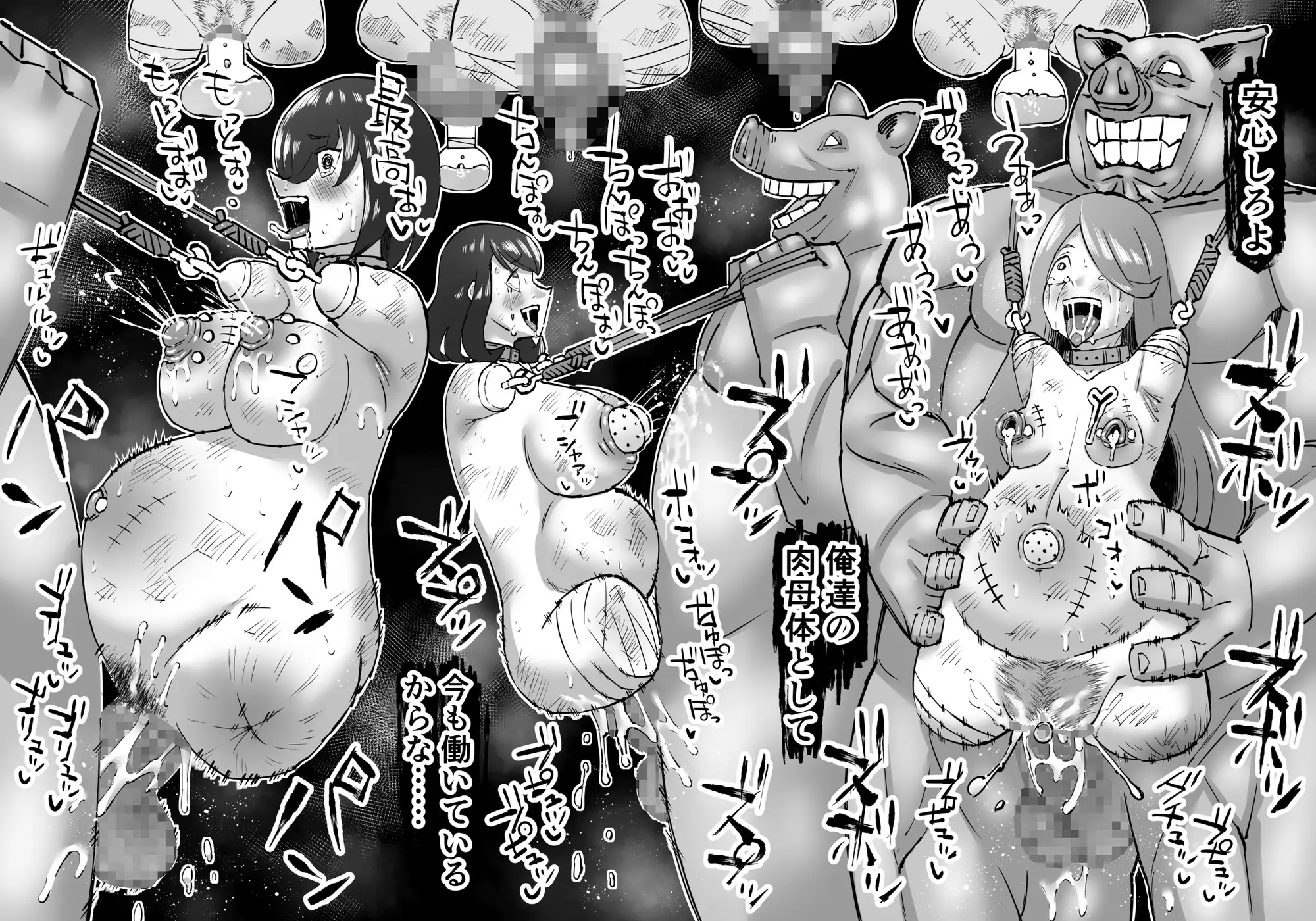 豚人間ピグルの進軍-エルフ孕ませ編- サンプル画像 2