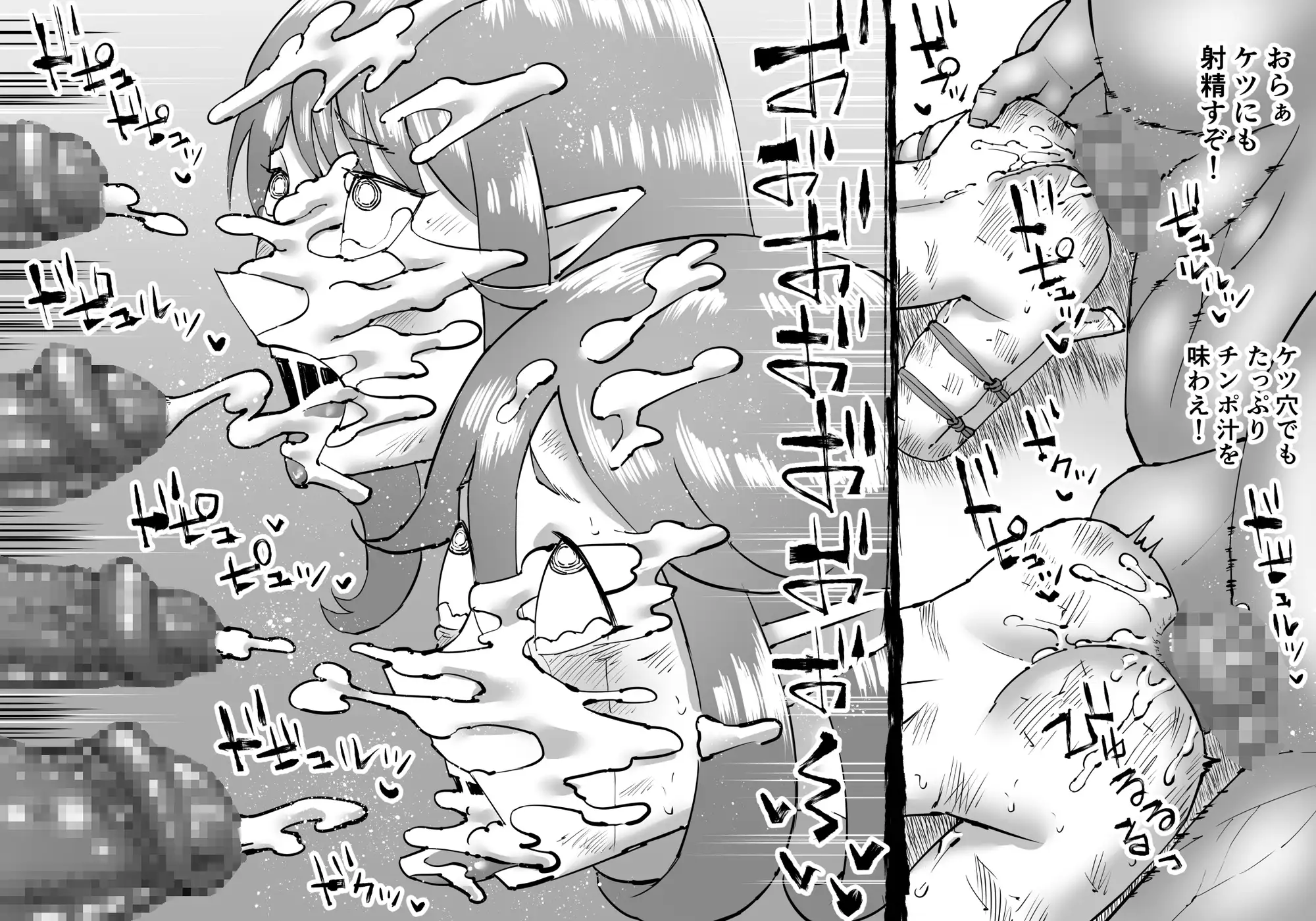 豚人間ピグルの進軍-エルフ孕ませ編- サンプル画像 7