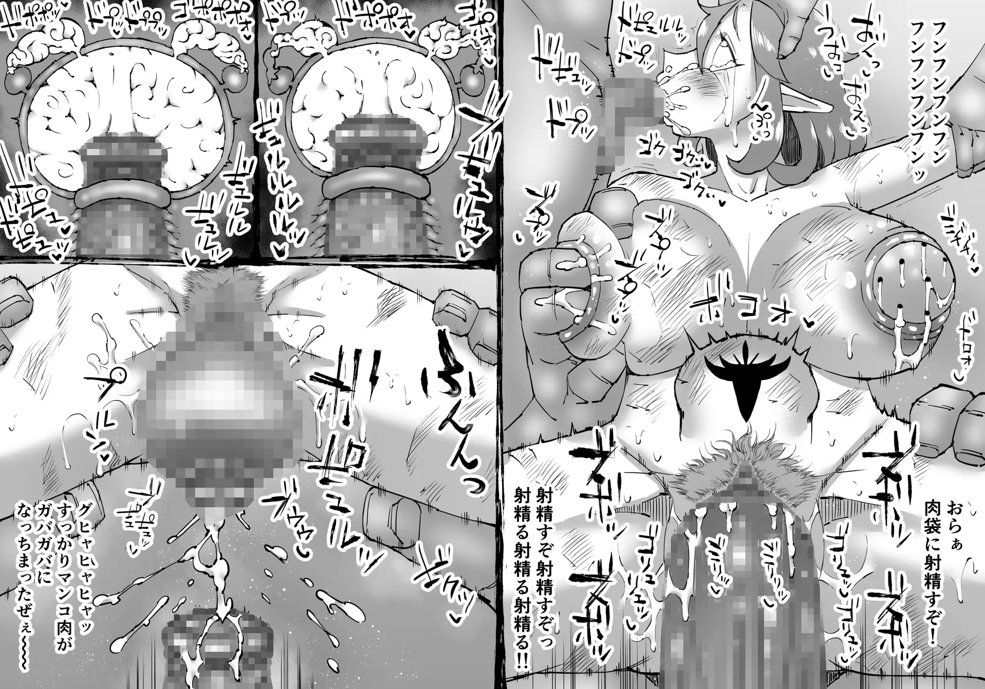 豚人間ピグルの進軍-エルフ孕ませ編- サンプル画像 9