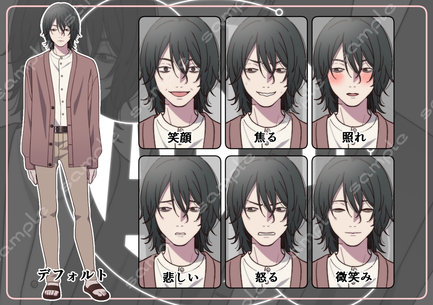 立ち絵素材_197(暗い雰囲気の男性全身、表情7種、おまけPNG素材あり)