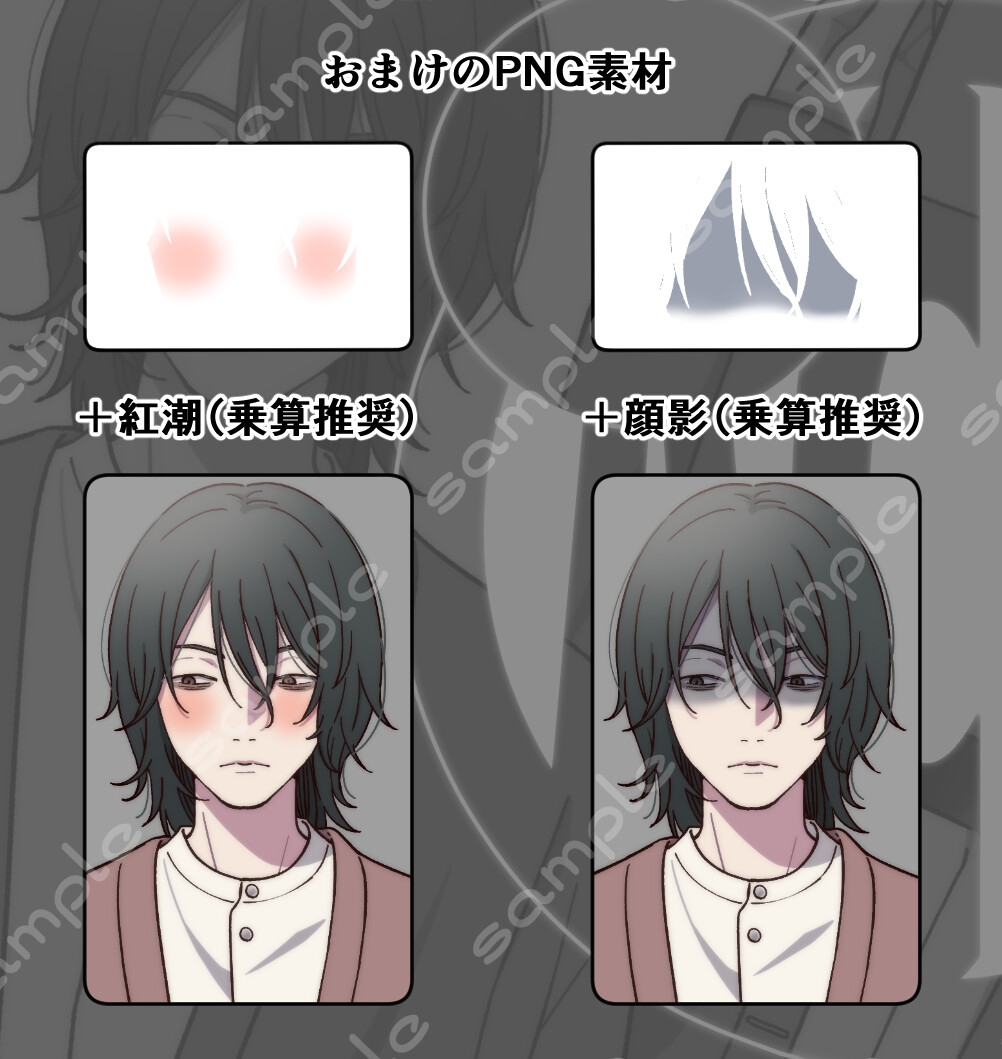 立ち絵素材_197(暗い雰囲気の男性全身、表情7種、おまけPNG素材あり)