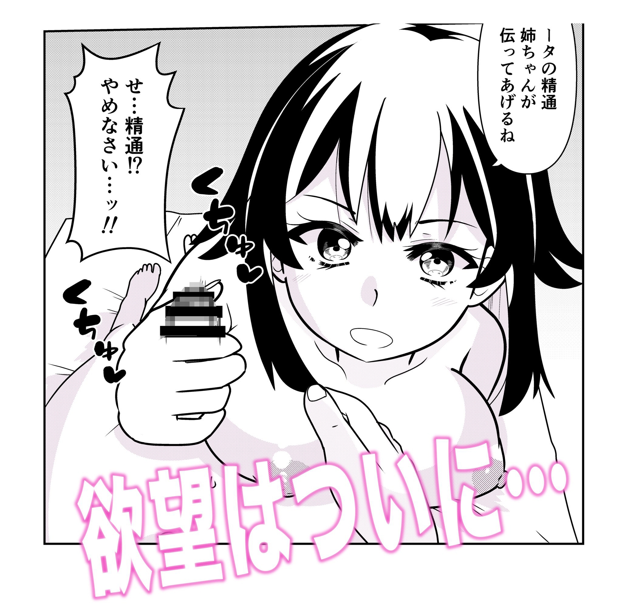 TS1秒前合同 画像5