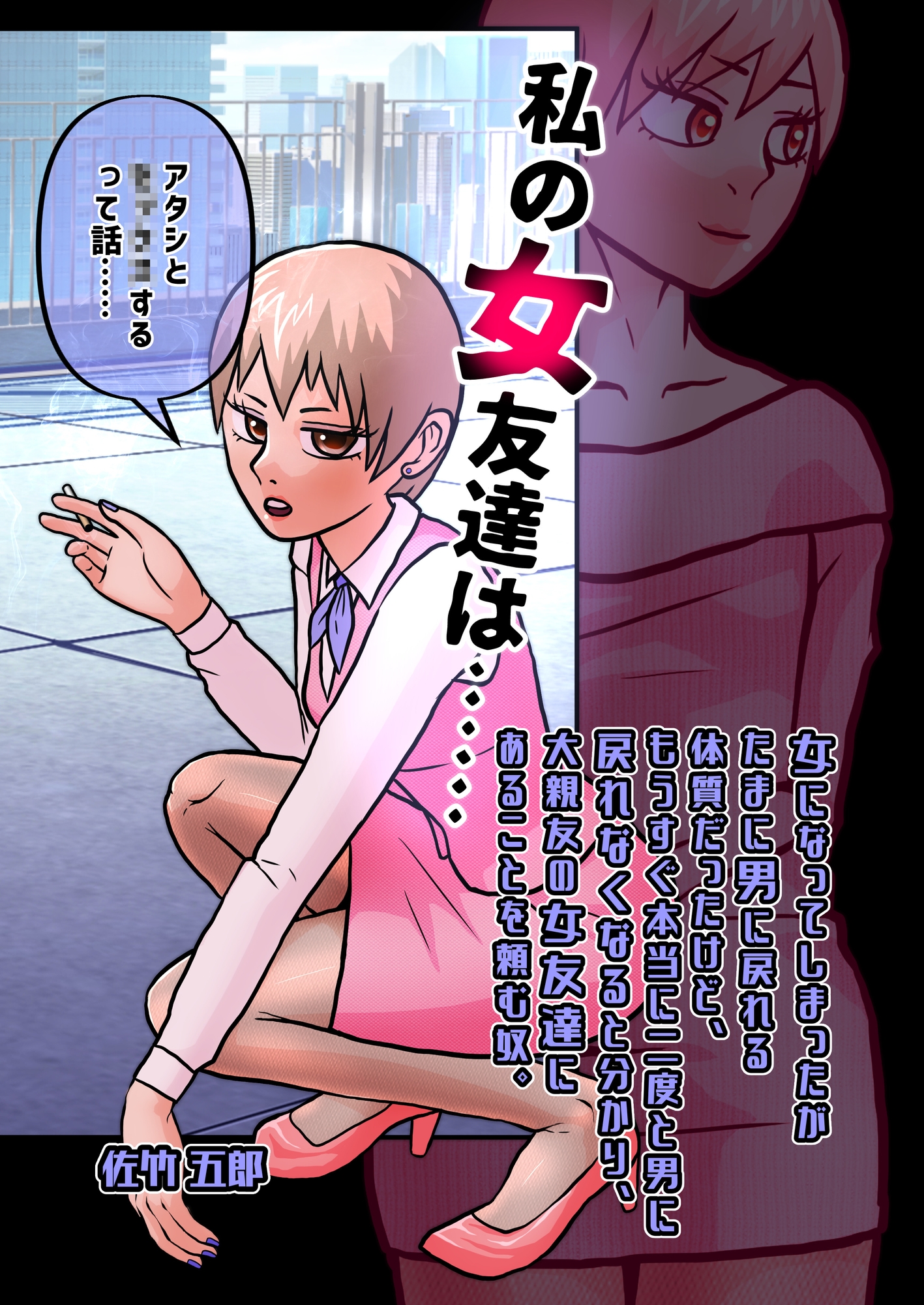 TS1秒前合同 画像7