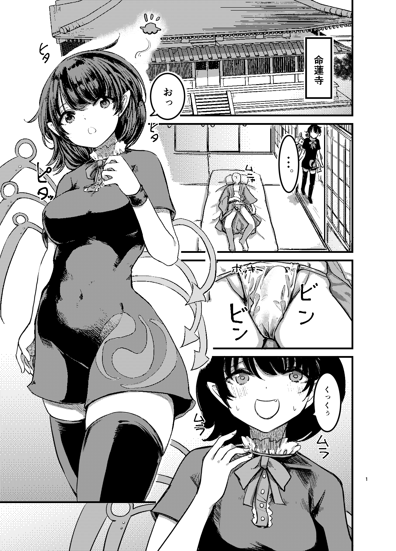勃起していると朝おま〇こしてくれる寺があるらしい 画像1
