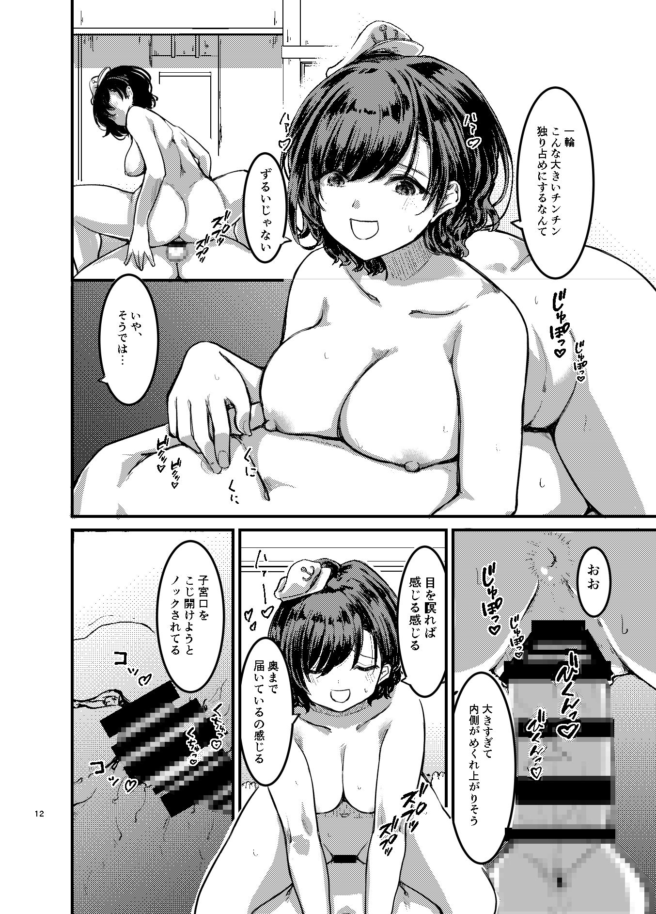 勃起していると朝おま〇こしてくれる寺があるらしい 画像3
