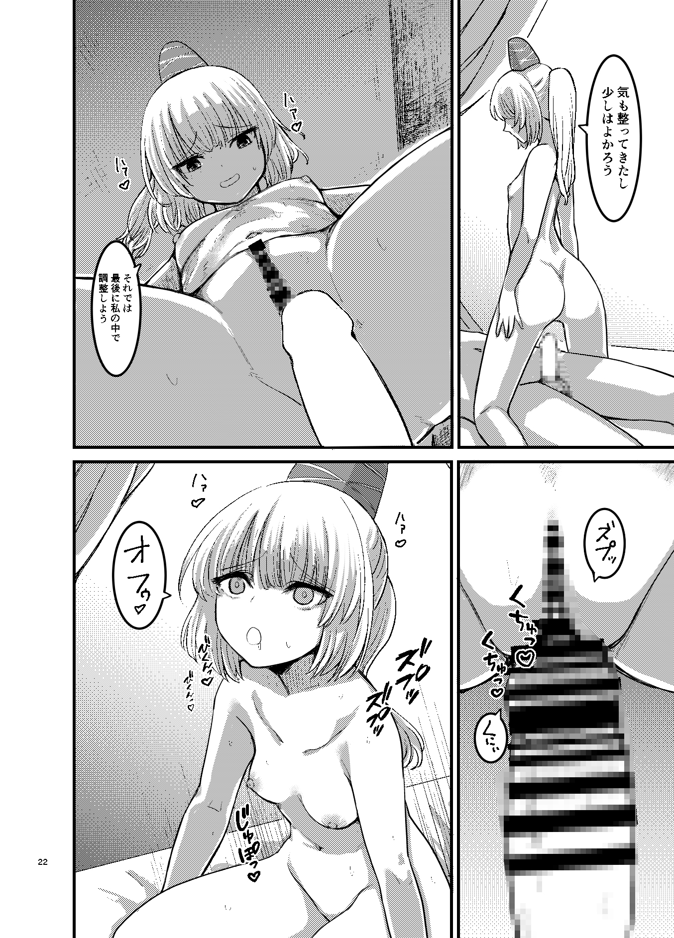 勃起していると朝おま〇こしてくれる霊廟があるらしい 画像4