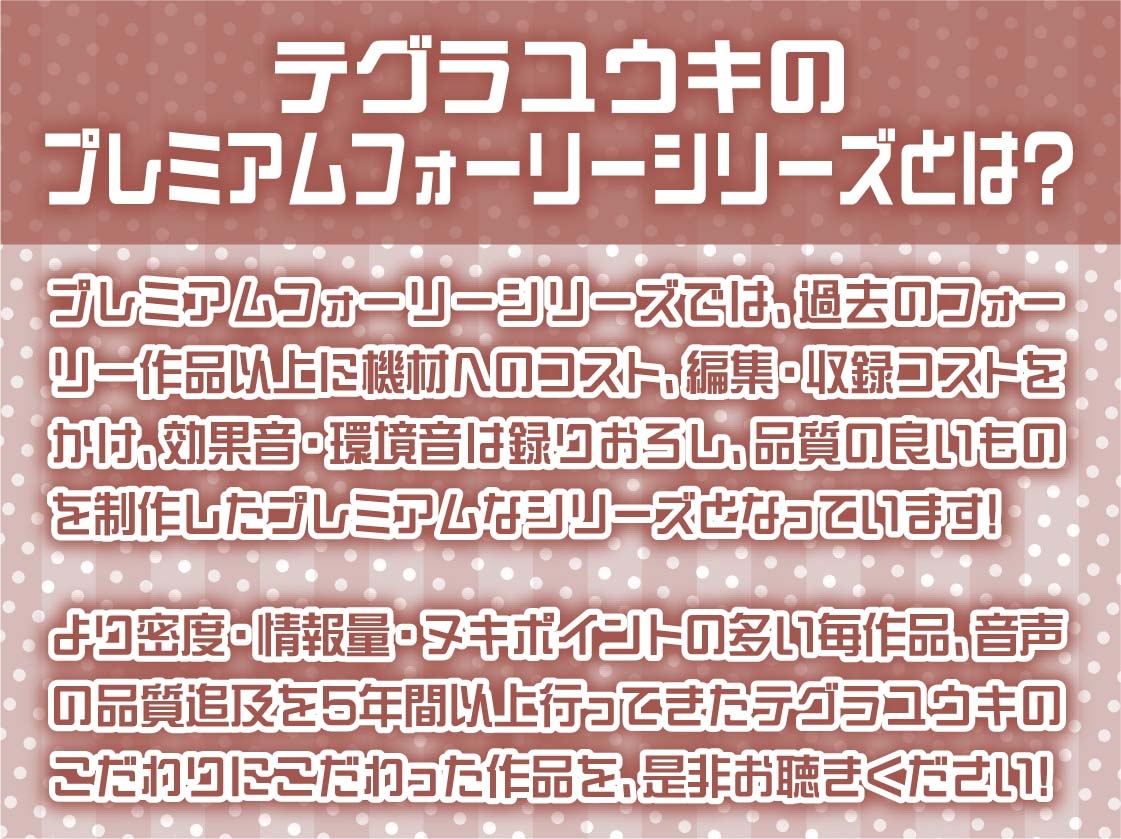 【いちゃ甘】ゲーマーJKぱるのゲームしながらいちゃ甘えっちプレイ 画像2