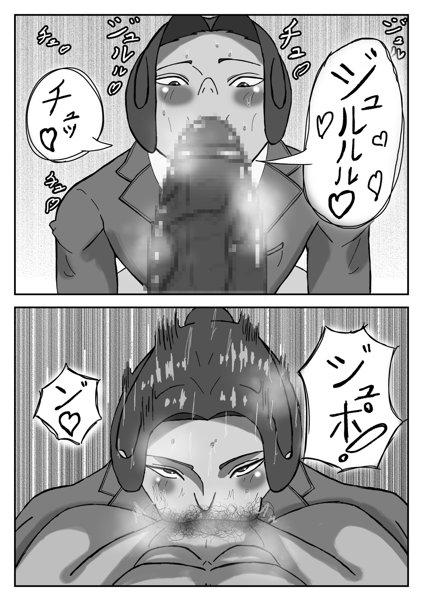オレはカレのセイ♡レイ