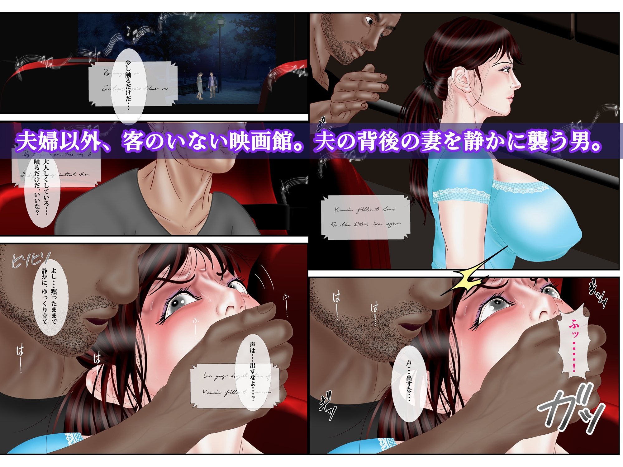 レイト・ショー 画像3