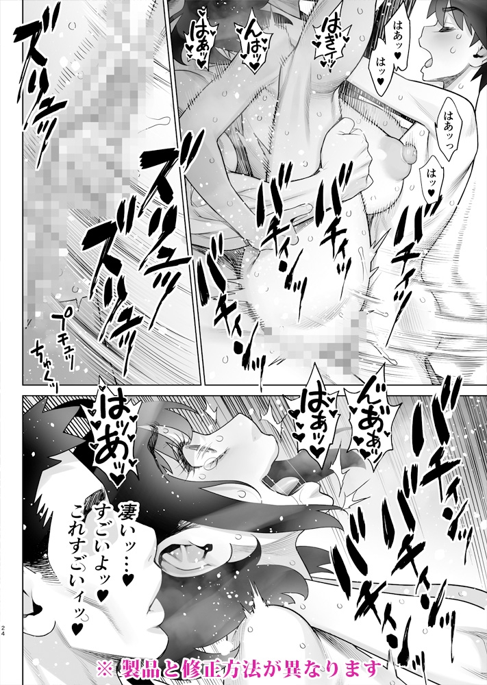 美人妻 槇村由佳莉シリーズ7 息子の同級生と夫公認孕まセックス 画像3