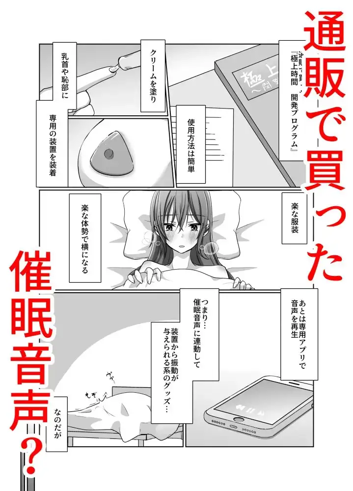 【繁体中文版】あやしいグッズにご用心!! 杜若ユキ編