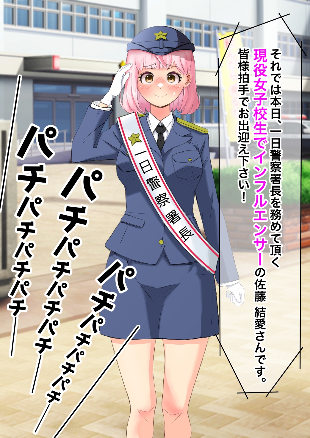 ゆあちゃん七変化!! 丸出し激えろコスプレで人生終わってみた★後編猫耳さんかくRJ01478084