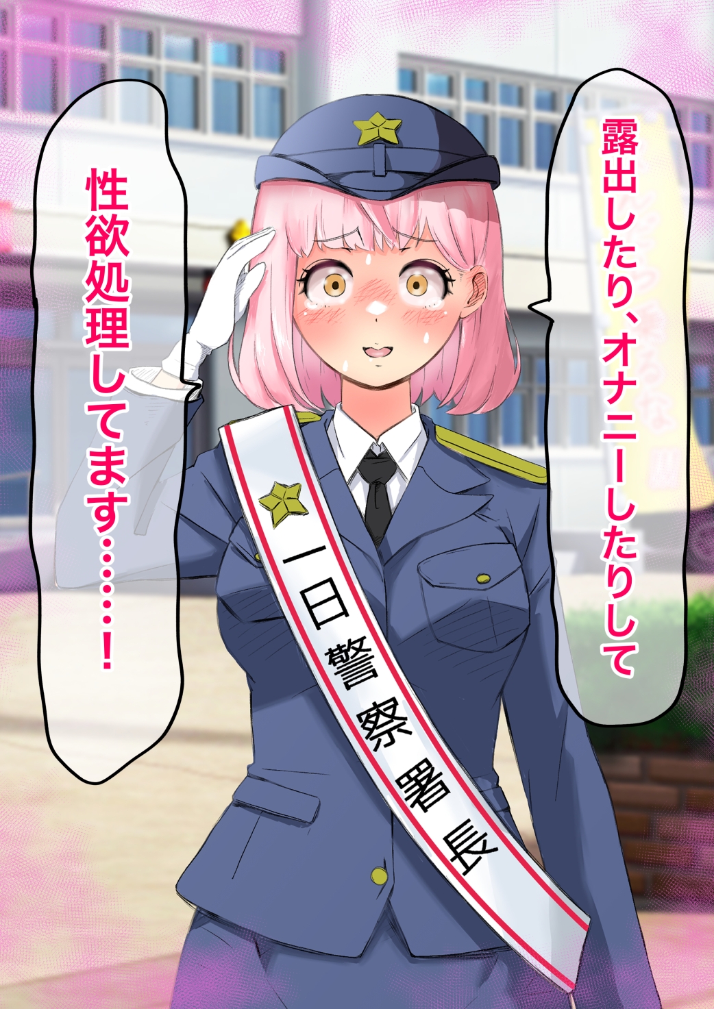 ゆあちゃん七変化!! 丸出し激えろコスプレで人生終わってみた★後編猫耳さんかくRJ01478084