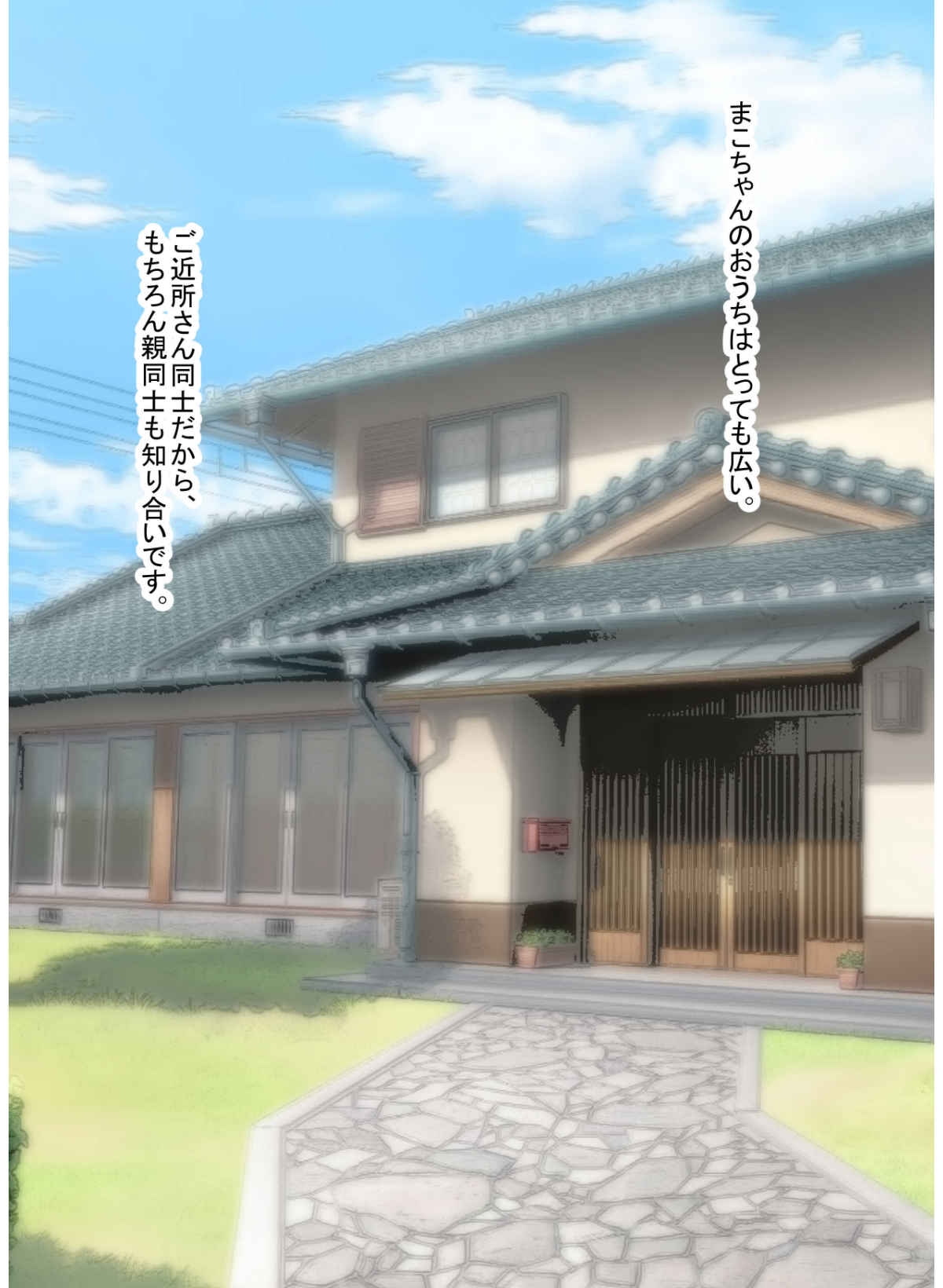 近所の優しいお姉ちゃんで精通しちゃった話。 画像2