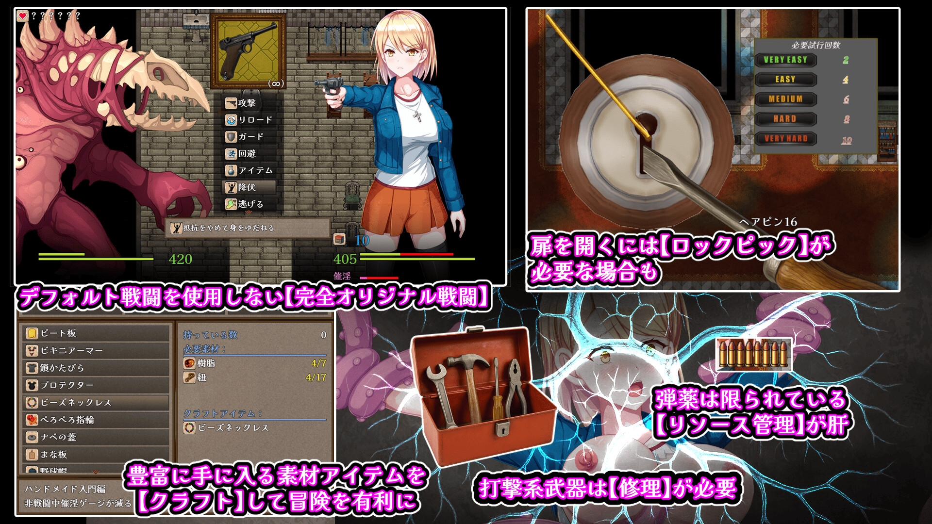 ゾーイの猫とシオールの館 画像1