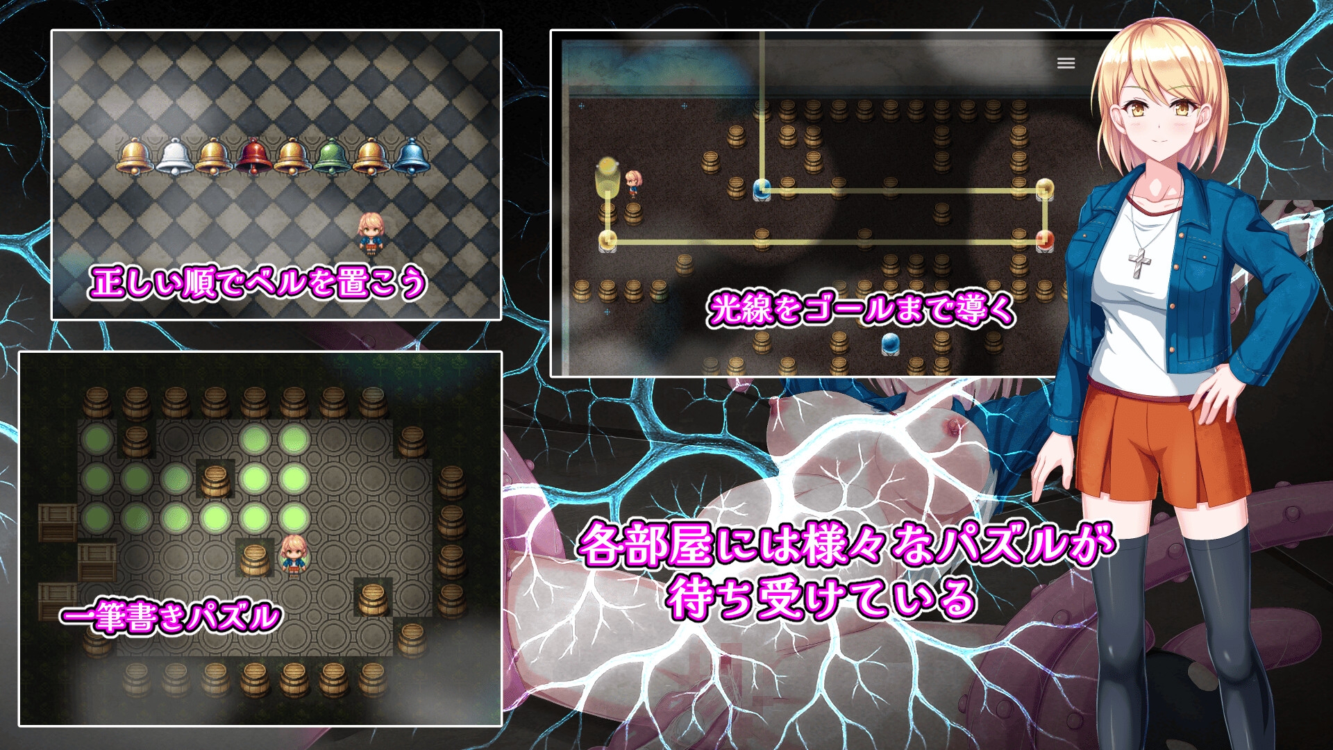 ゾーイの猫とシオールの館 画像2