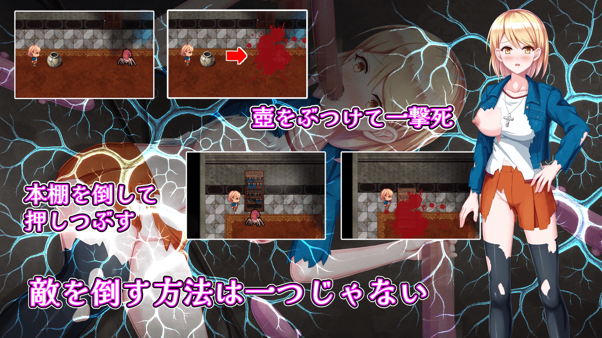 ゾーイの猫とシオールの館 画像4