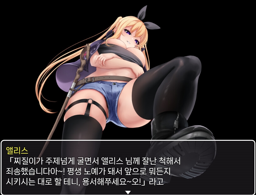 【AI번역 패치】서큐버스 & 매직