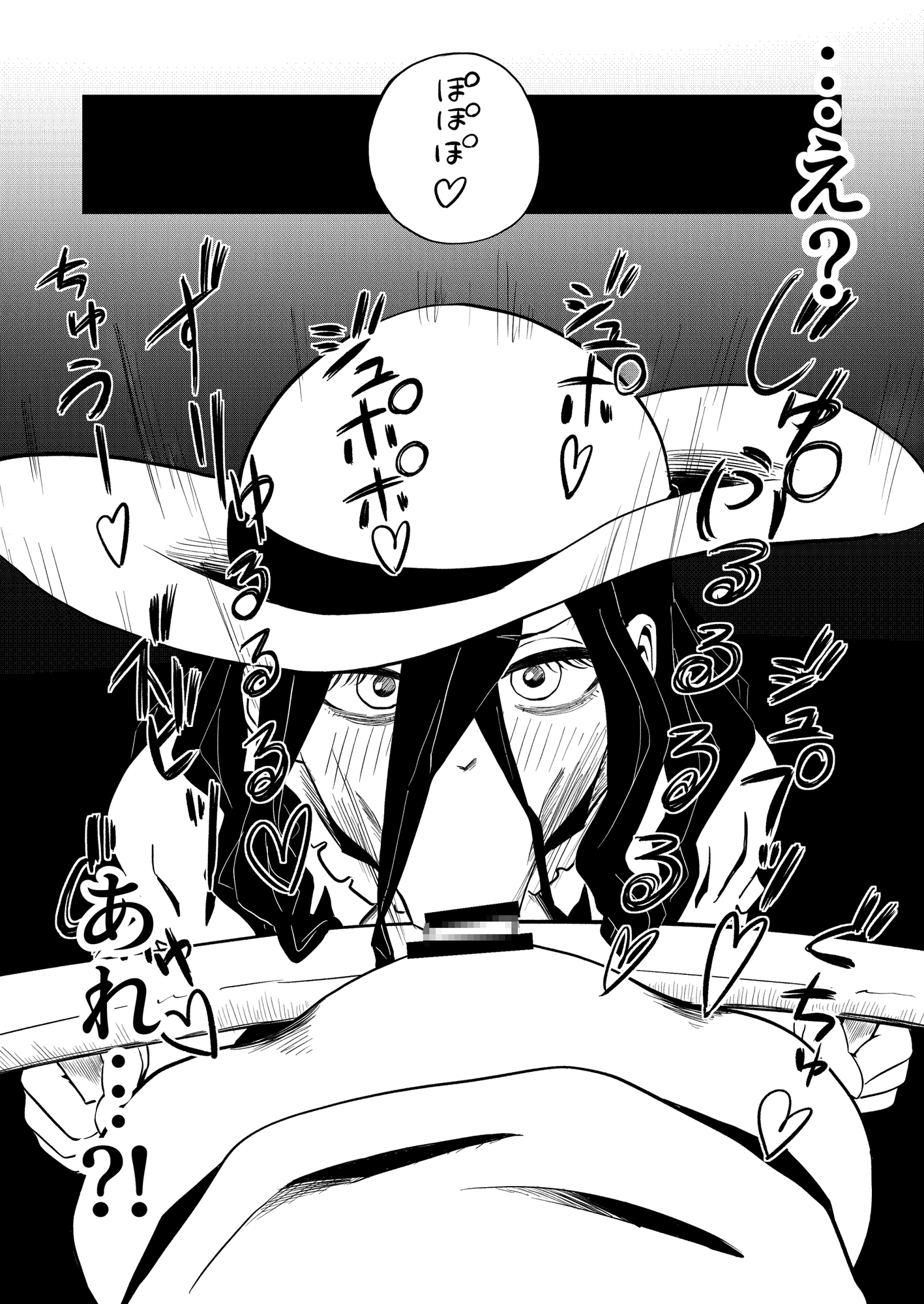尺八様〜ぼくのフェラ妖怪〜 画像4