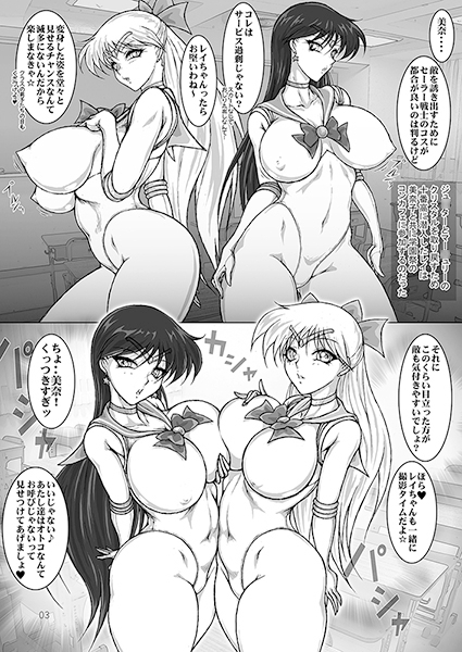 Crow 画像1