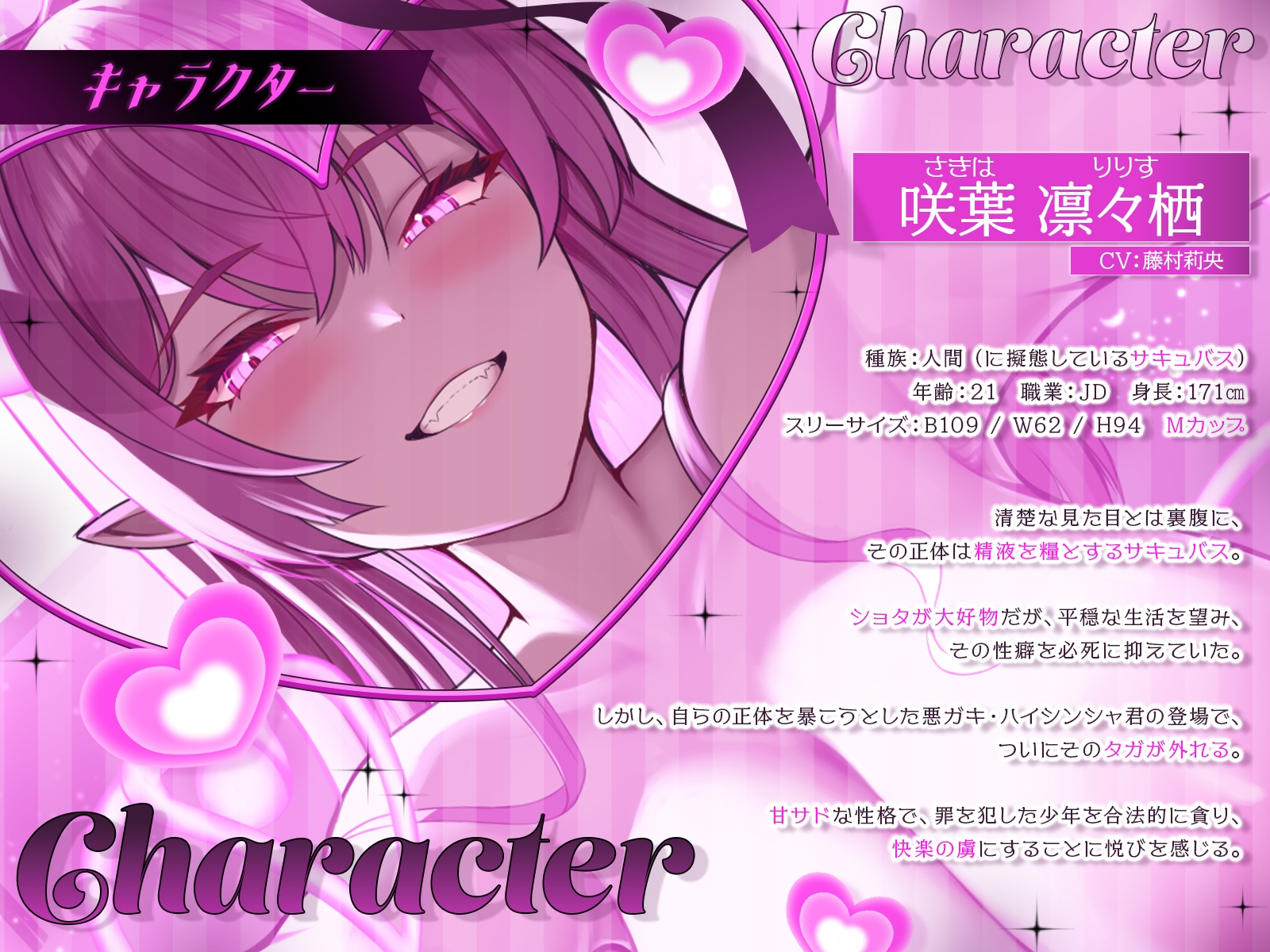 サキュバスおねーさんとハイシンシャ君♡~美人JDの正体を暴こうとしたら、逆にマゾ可愛い人気者にされちゃいました♪~【KU100収録】 画像2