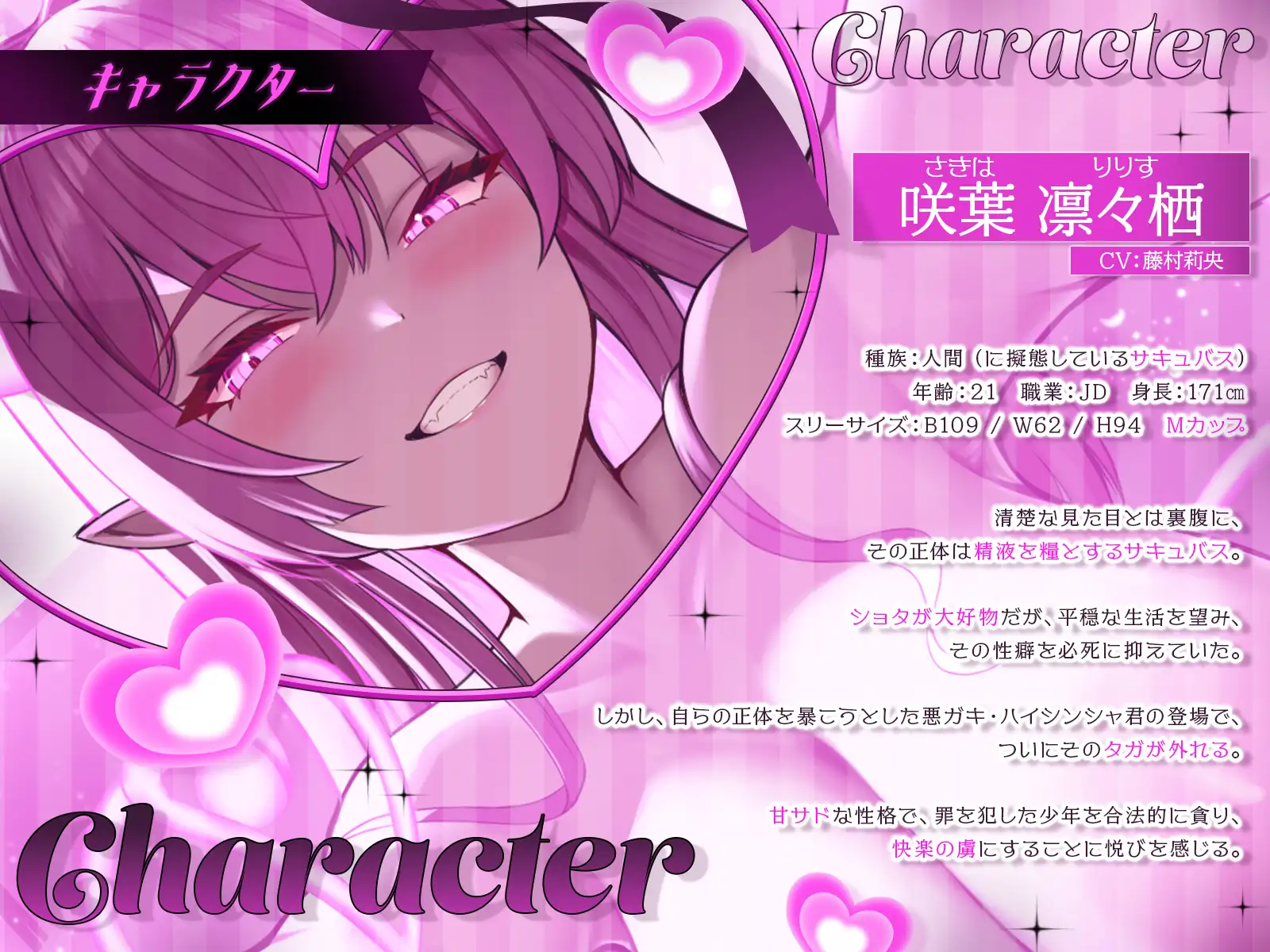 サキュバスおねーさんとハイシンシャ君♡～美人JDの正体を暴こうとしたら、逆にマゾ可愛い人気者にされちゃいました♪～ シンアイ。 エロ画像3