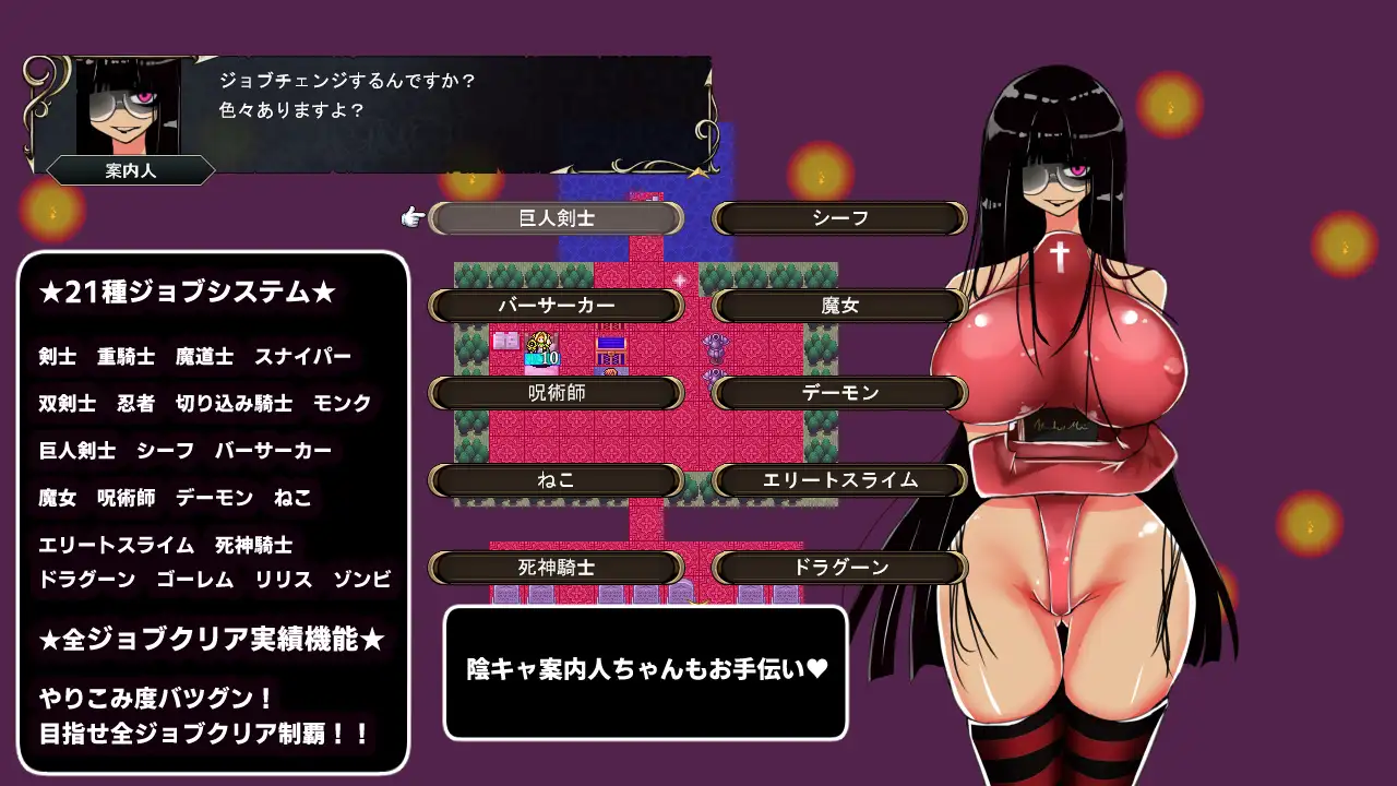 冥界の迷宮 [V251113] [RJ01478248] [Kotatsu Guild]