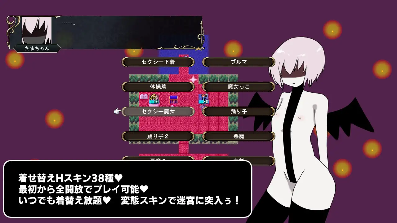 冥界の迷宮 [V251113] [RJ01478248] [Kotatsu Guild]