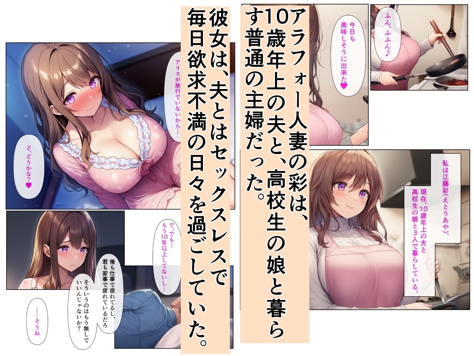 サンプル画像 1枚目