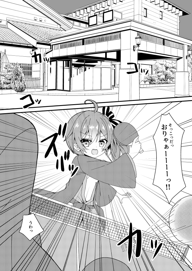 夏、色づく 画像1