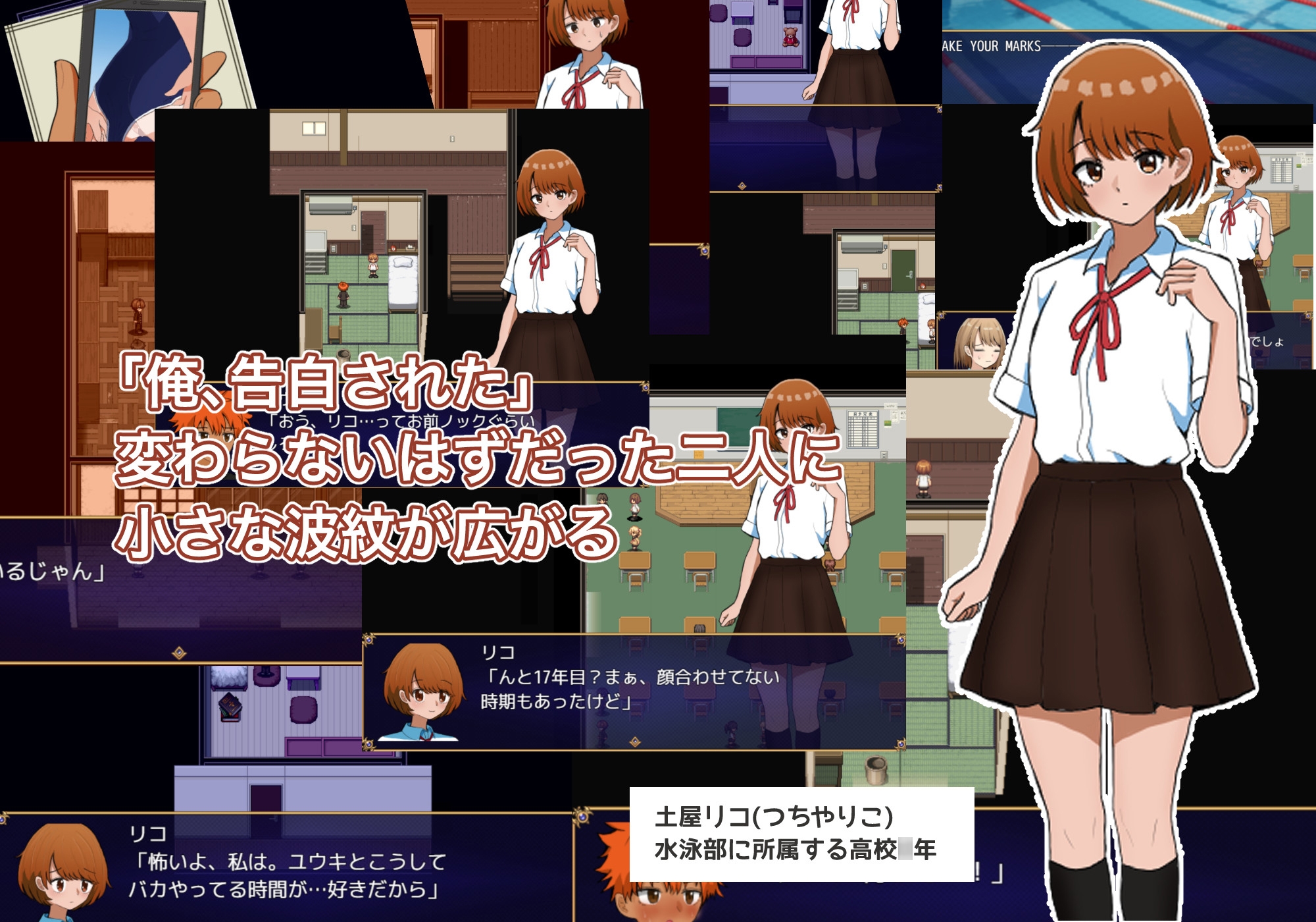 二つの箱庭～ふたつのハコニワ～ Android版 画像1