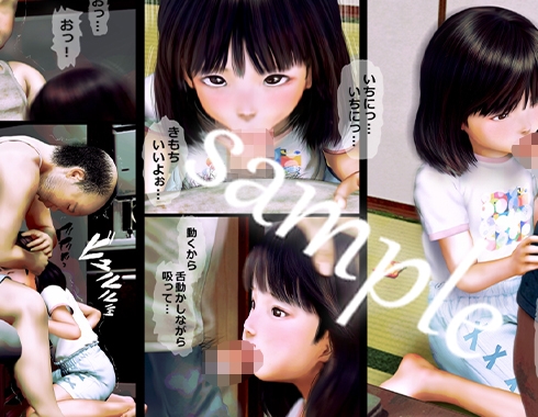 痴態画集ひなどり37 動画19本 画像19枚(カットイン差分含91枚) 画像3