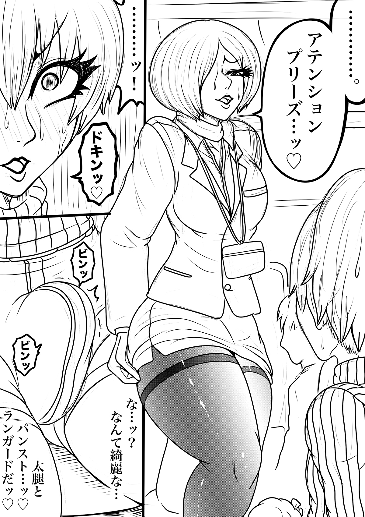 NAME COLISEUM ナイトメアパラダイス OZ 第十八話&コミッションイラスト集 画像1
