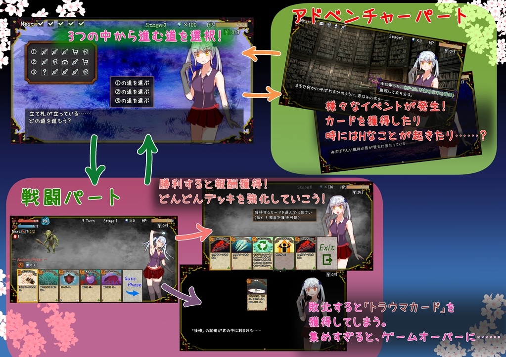 Dream of Atonement ～彼女が最期に見た夢～ 画像2