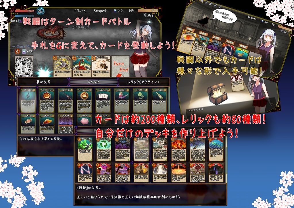 Dream of Atonement ～彼女が最期に見た夢～ 画像3