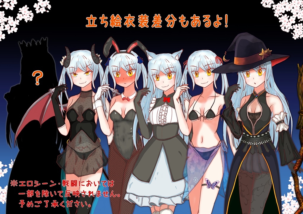 Dream of Atonement ～彼女が最期に見た夢～ 画像6