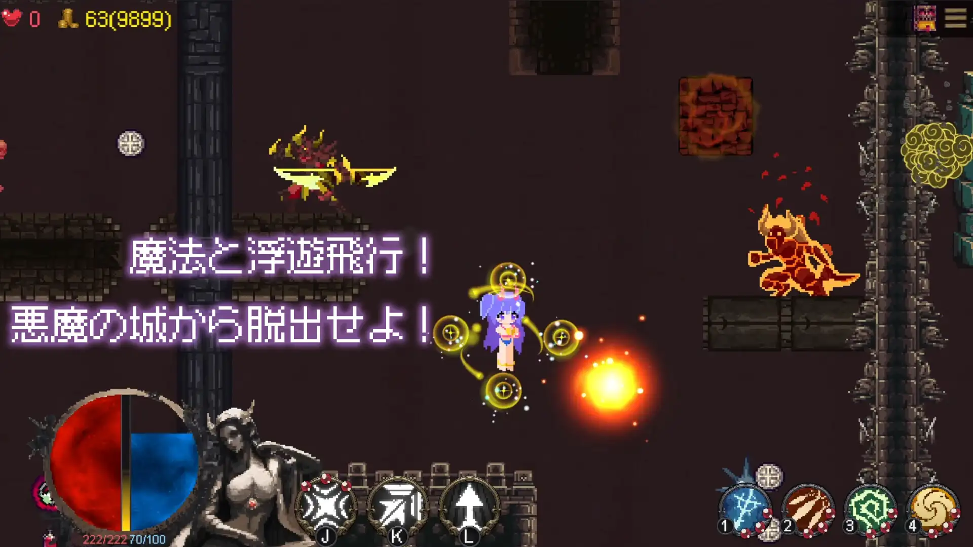 女神の巻物 - 勇敢な星 Happy DLC エロ画像3
