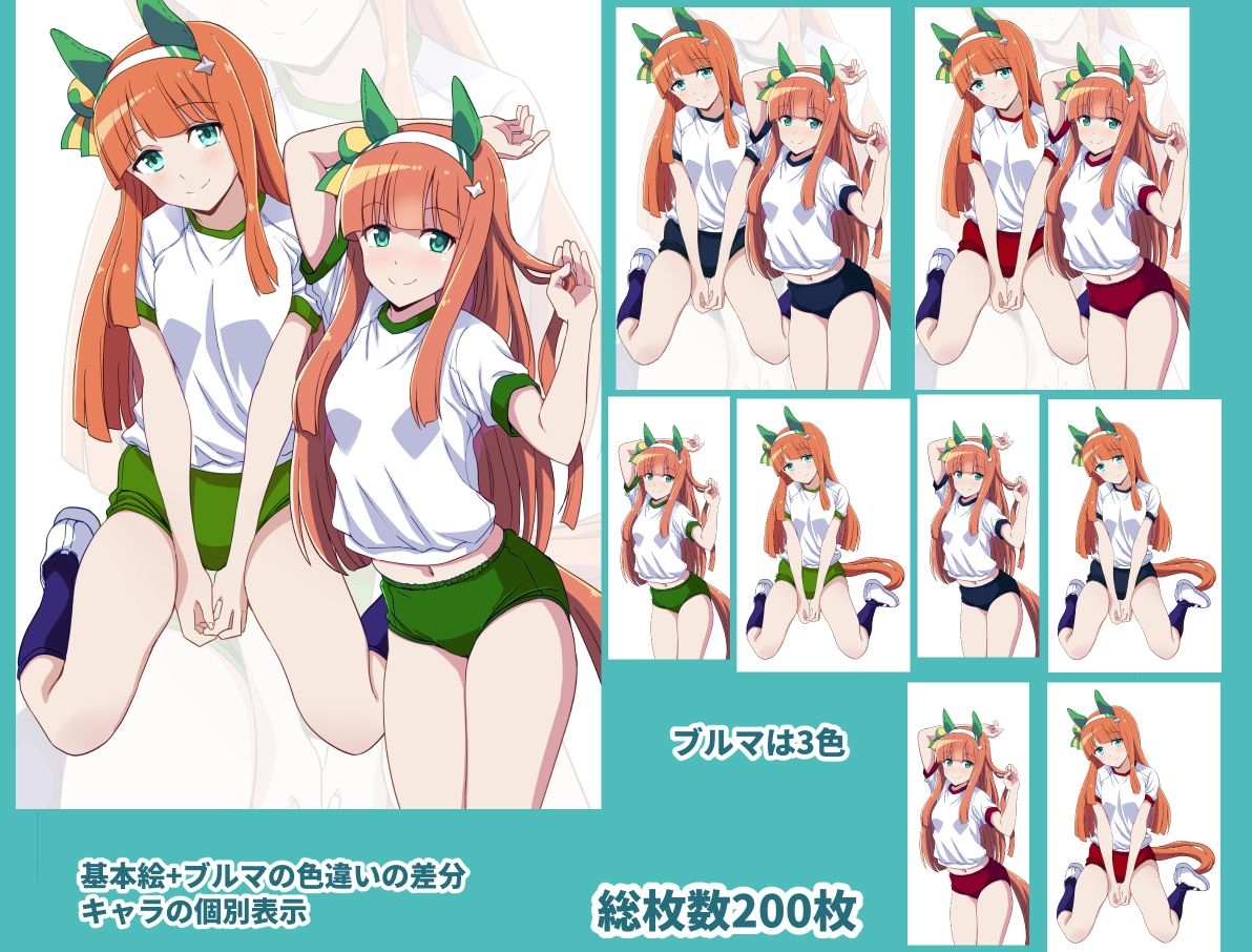 ●マブルマCG集 画像1
