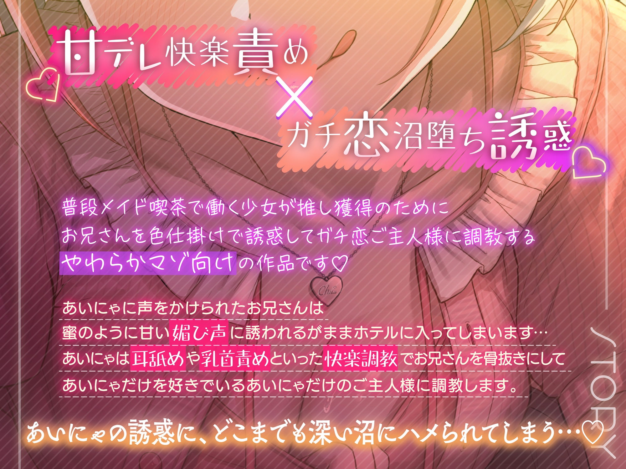 ❤甘責め特化❤ 甘デレ小悪魔メイドのガチ恋ご主人様化調教 画像4