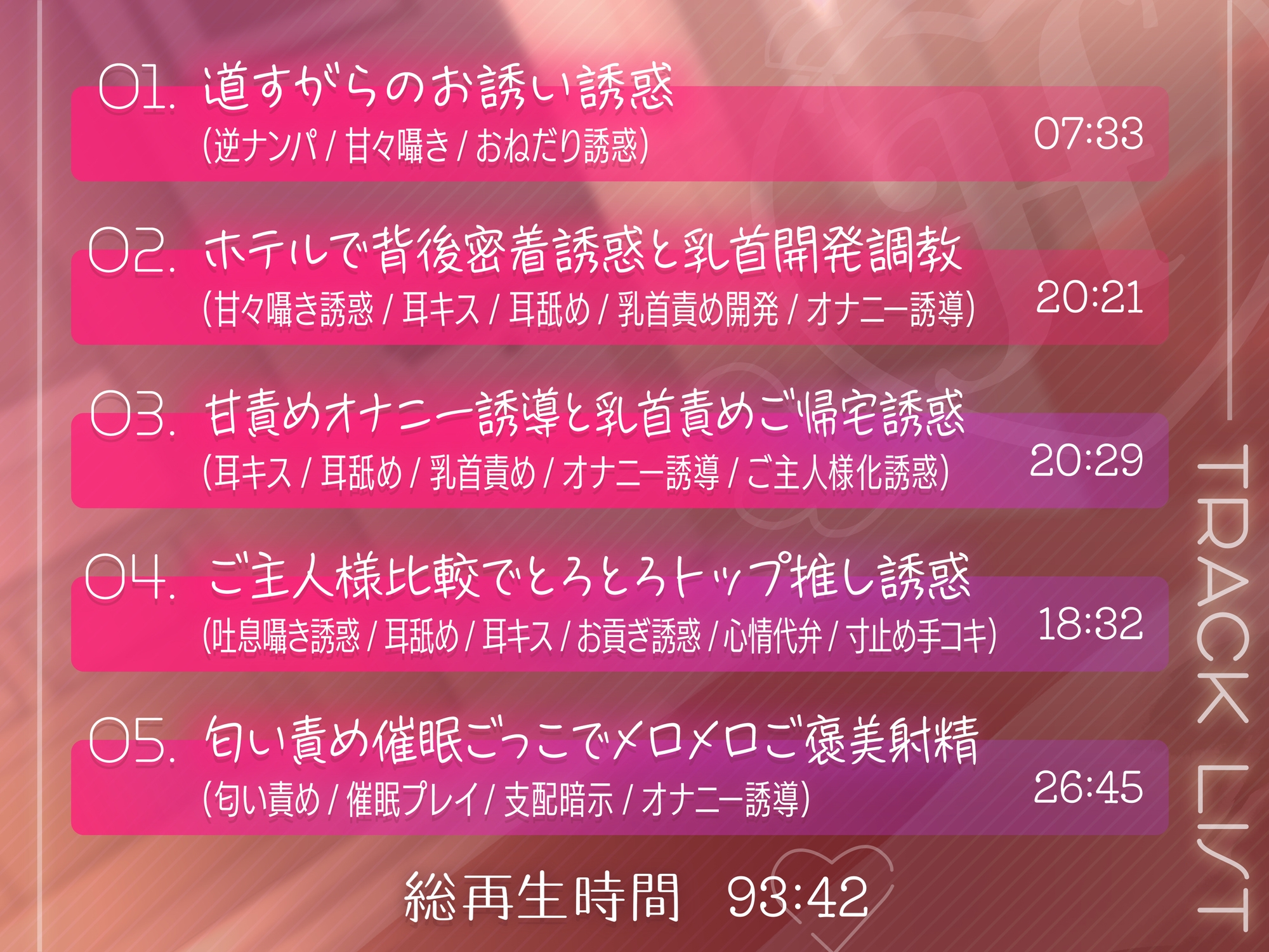 ❤甘責め特化❤ 甘デレ小悪魔メイドのガチ恋ご主人様化調教 画像6