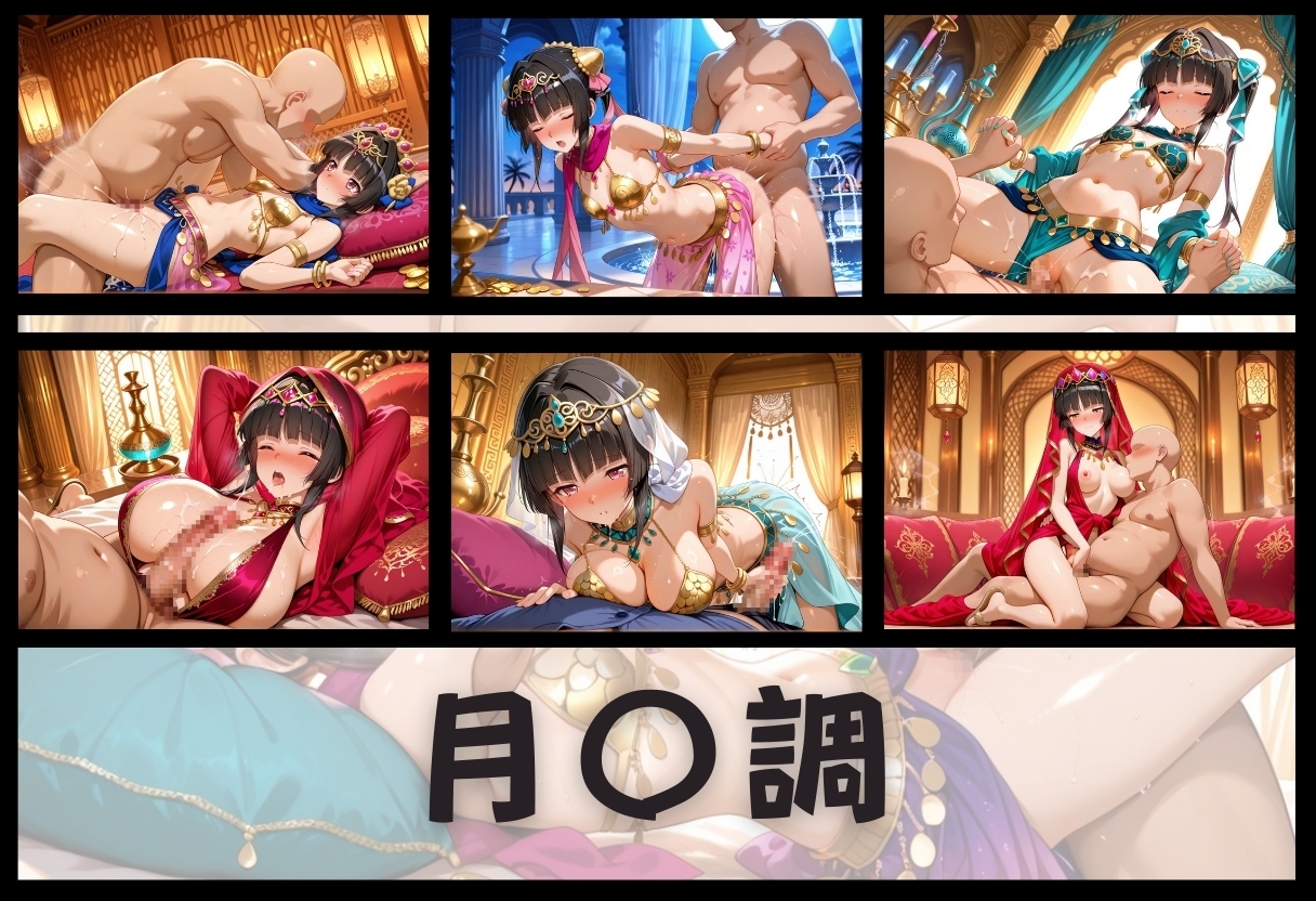 子宮を買われた女 ～性奉仕に人生を尽くす～ 戦姫絶唱シン〇ォギア編 画像6