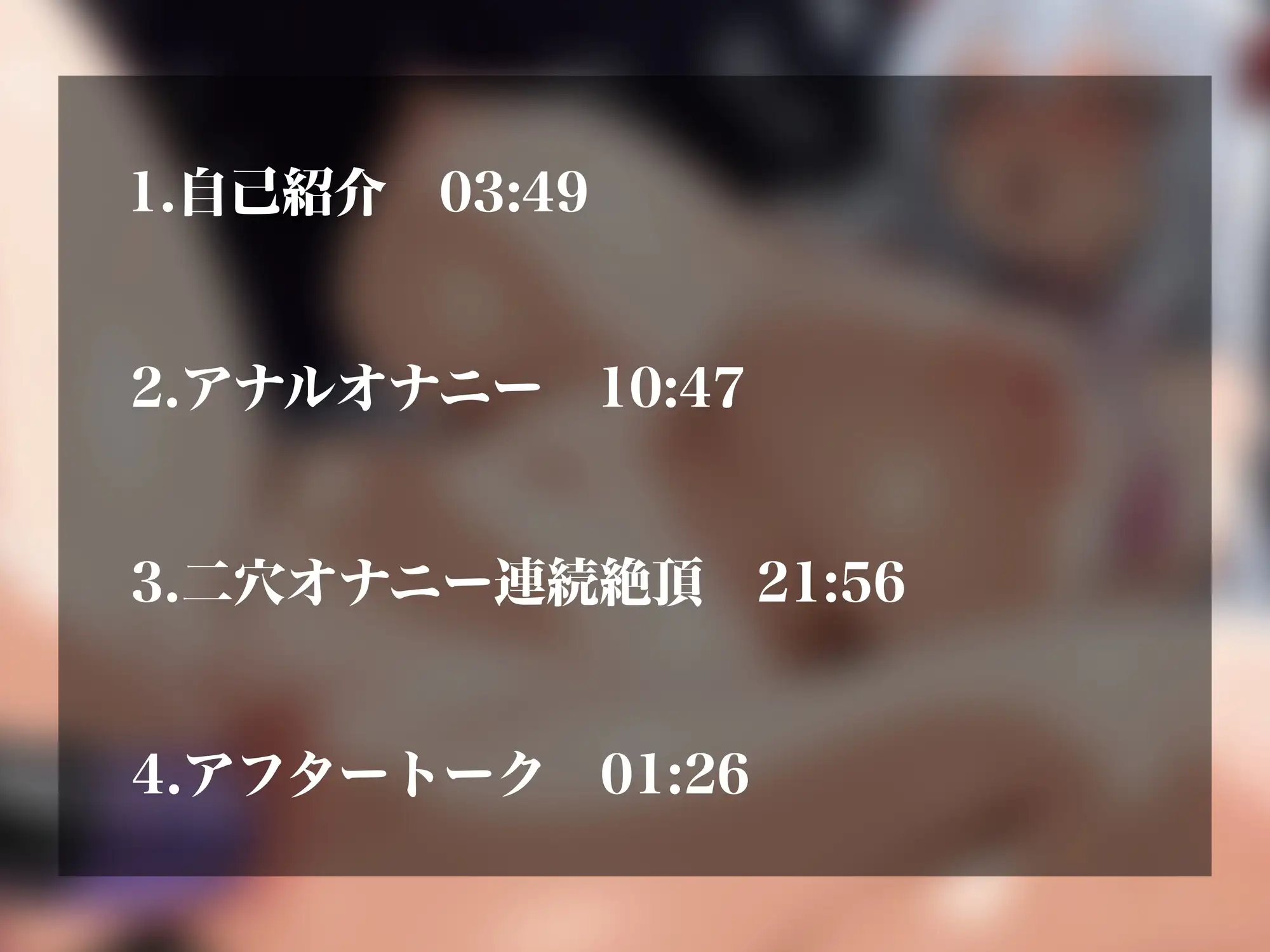 【実演オナニーNo.66】激エロ悪魔Vstreamer参戦！アナルとま〇こをとことんイジメぬく二穴オナニーで絶叫アクメ連発！！ サンプル画像 2