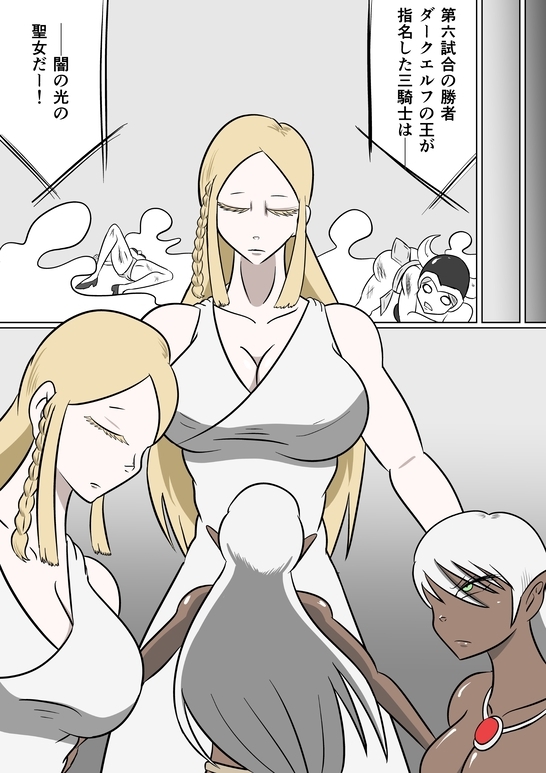 激笑のくすぐりコロシアム 画像9